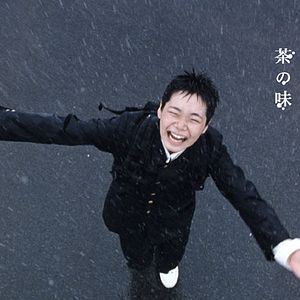 Bilder Katsuhito Ishii