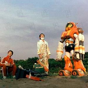 Bilder Katsuhito Ishii