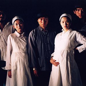 Bilder Hao nan hao nu