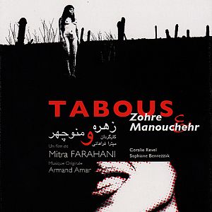 Bilder Mitra Farahani