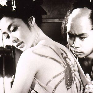 Bilder Yasuzô Masumura