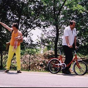 Bilder Calin Peter Netzer