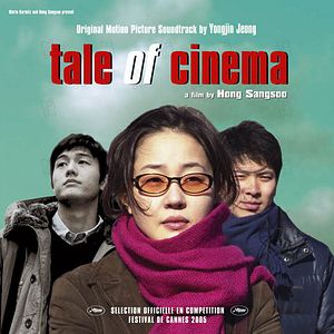 Bilder Hong Sang-soo