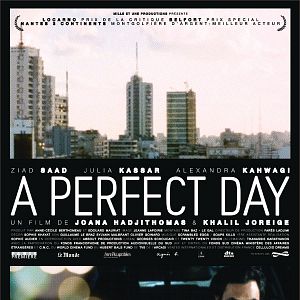 Bilder Khalil Joreige