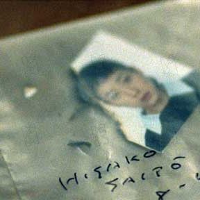 Bilder Tony Takitani