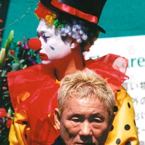 Bilder Takeshi Kitano