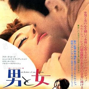 Bilder Ein Mann und eine Frau