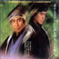 Bilder When The Last Sword Is Drawn