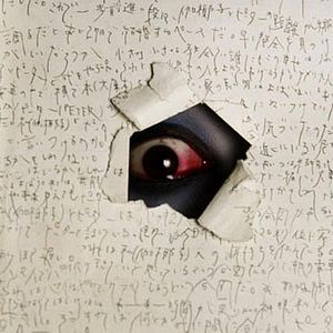 Bilder Takeshi Shimizu