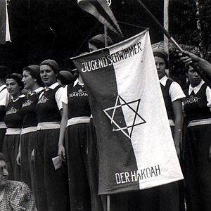 Bilder Hakoah Lischot