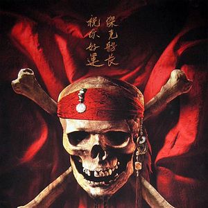 Bilder Pirates Of The Caribbean - Am Ende der Welt