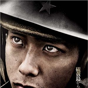 Bilder Kazunari Ninomiya