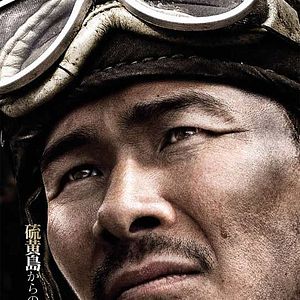 Bilder Tsuyoshi Ihara