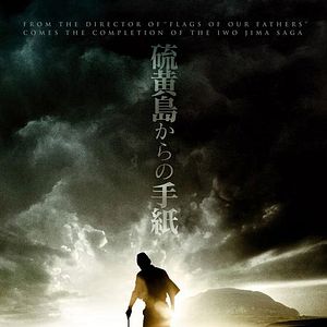 Bilder Letters from Iwo Jima