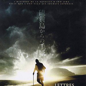 Bilder Letters from Iwo Jima