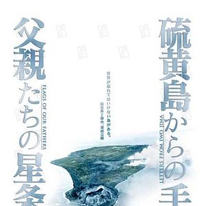 Bilder Clint Eastwood