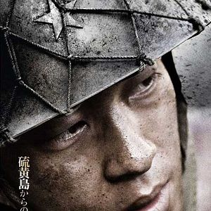 Bilder Clint Eastwood