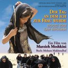 Bilder Der Tag, an dem ich zur Frau wurde