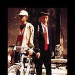 Bilder Beijing Bicycle