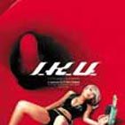 Bilder This is not Love - This is Sex