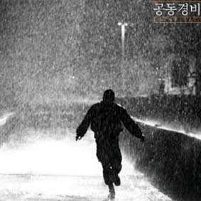 Bilder Joint Security Area