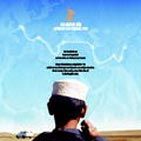 Bilder In This World