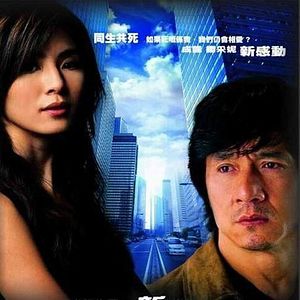 Bilder New Police Story
