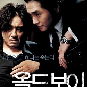 Bilder Oldboy