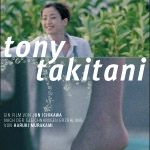 Bilder Tony Takitani