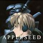 Bilder Appleseed