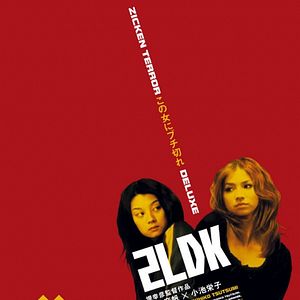 Bilder 2LDK - 2 Zimmer, Küche, Bad