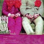 Bilder Darkness Bride