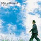 Bilder Blessing Bell