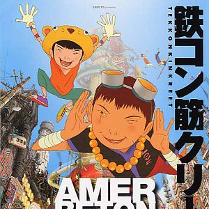 Bilder Michael Arias