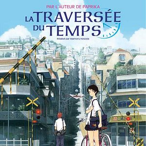 Bilder Mamoru Hosoda