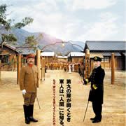 Bilder Ode an die Freude