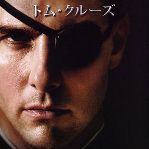 Bilder Operation Walküre - Das Stauffenberg-Attentat