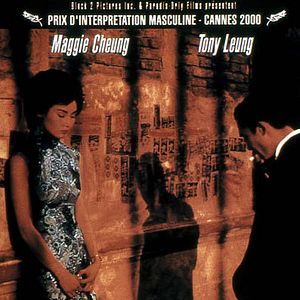 Bilder In The Mood For Love