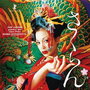 Bilder Sakuran - Wilde Kirschblüte