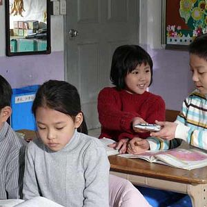 Bilder With the Girl of Black Soil