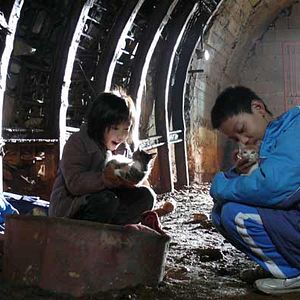 Bilder With the Girl of Black Soil