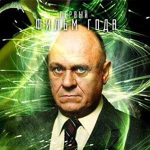 Bilder Wächter des Tages