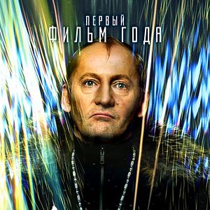 Bilder Wächter des Tages