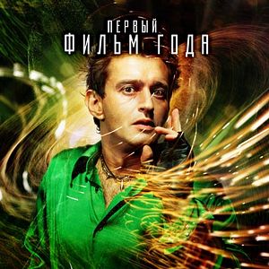 Bilder Wächter des Tages