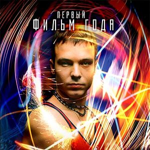 Bilder Wächter des Tages