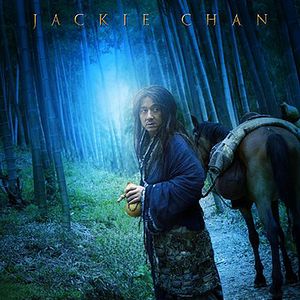 Bilder Forbidden Kingdom