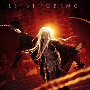 Bilder Forbidden Kingdom