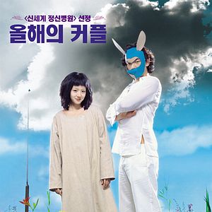 Bilder I'm a Cyborg, But That's Ok