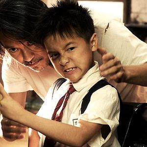 Bilder CJ7 - Nicht von dieser Welt