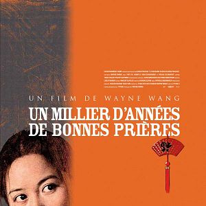 Bilder Mr. Shi und der Gesang der Zikaden